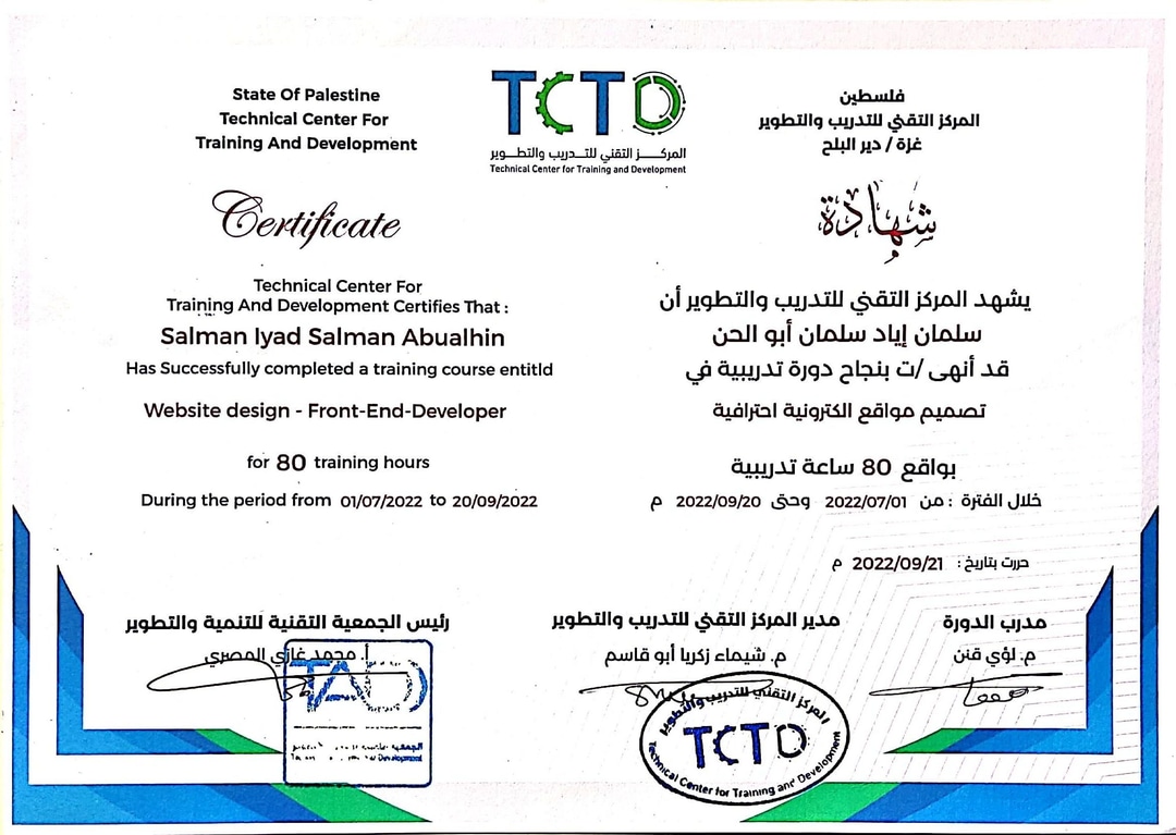 Cert: Advanced Website Design Technical Training Certificate